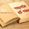 Truyện Cổ Tích – Chữ Đẹp